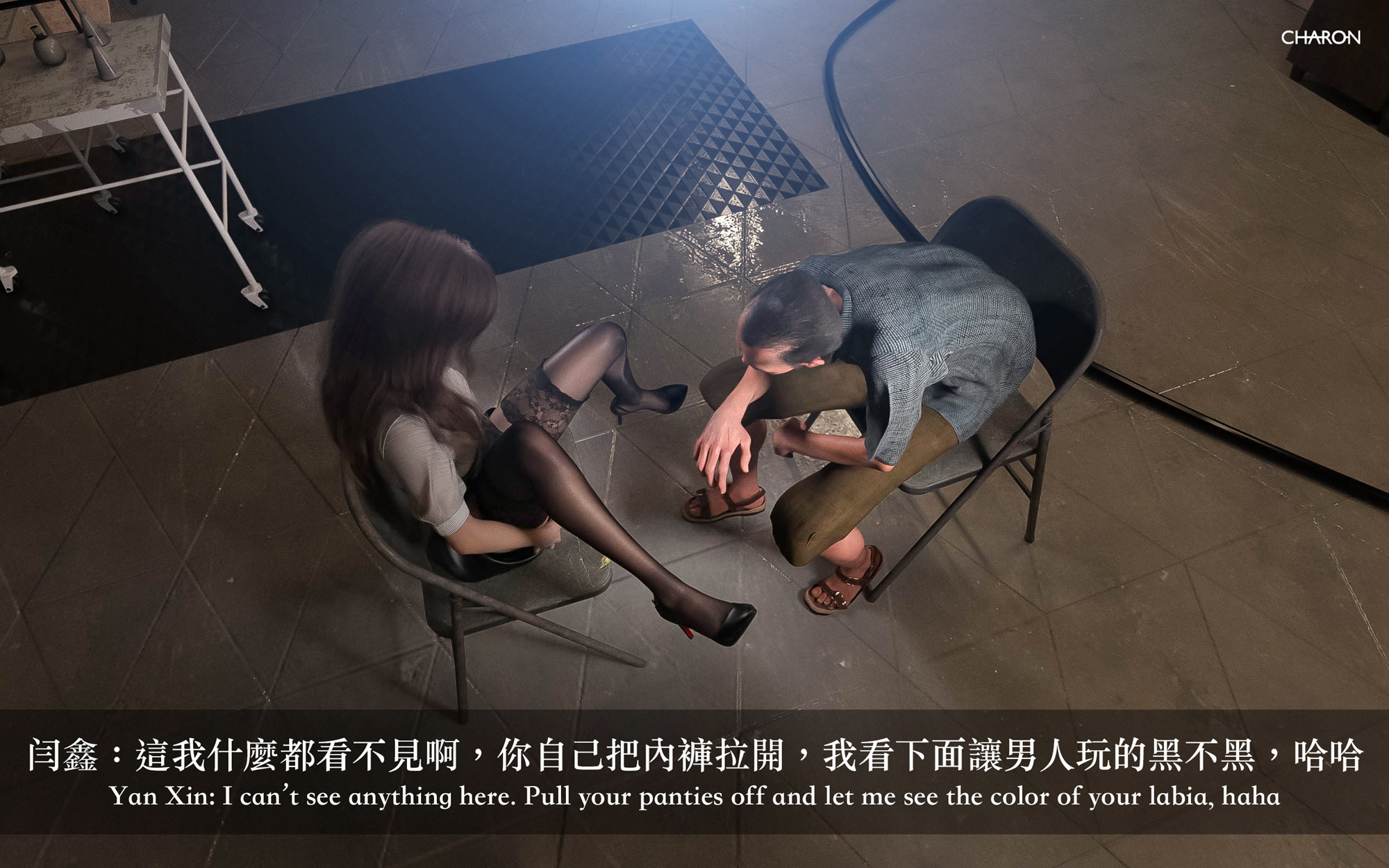 狩獵之我的絶美老闆 第7章 第24页