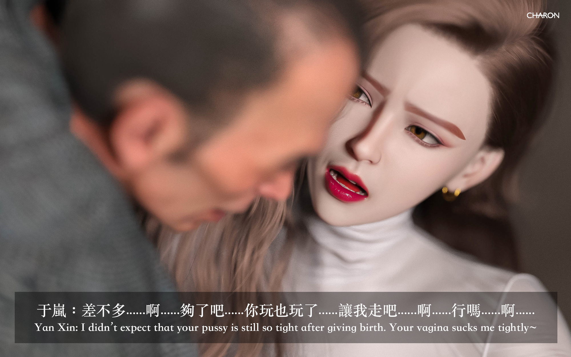 狩獵之我的絶美老闆 第8章 第3页