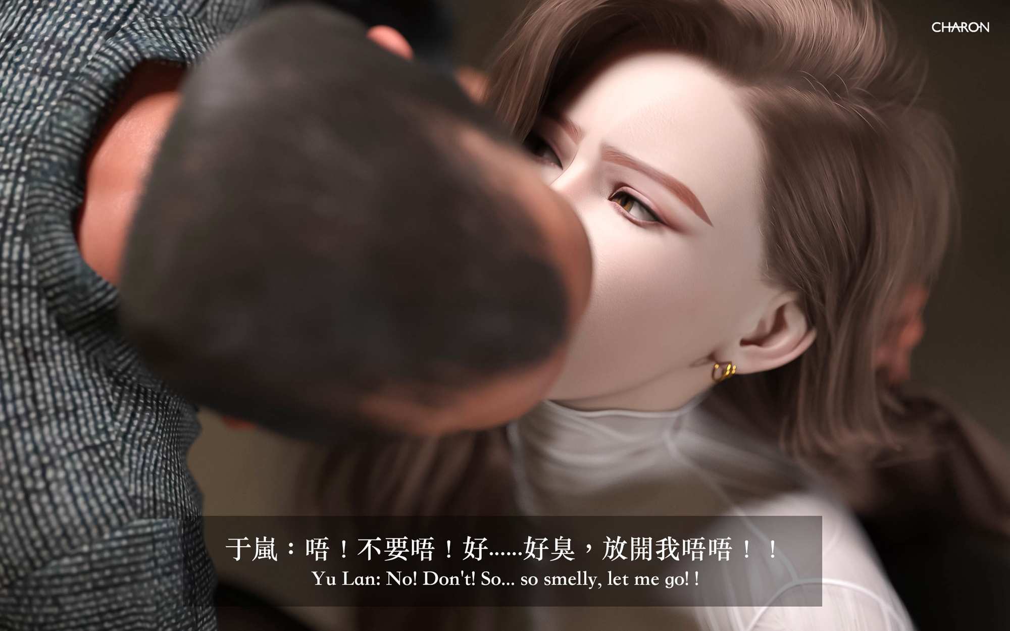 狩獵之我的絶美老闆 第8章 第5页