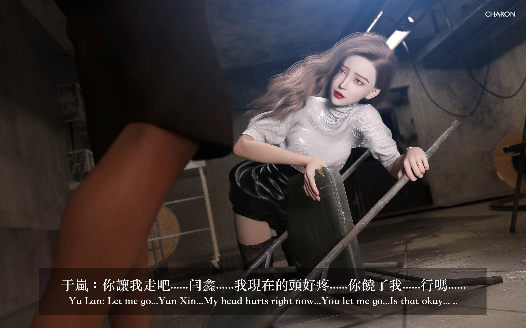 狩獵之我的絶美老闆 第8章 第12页