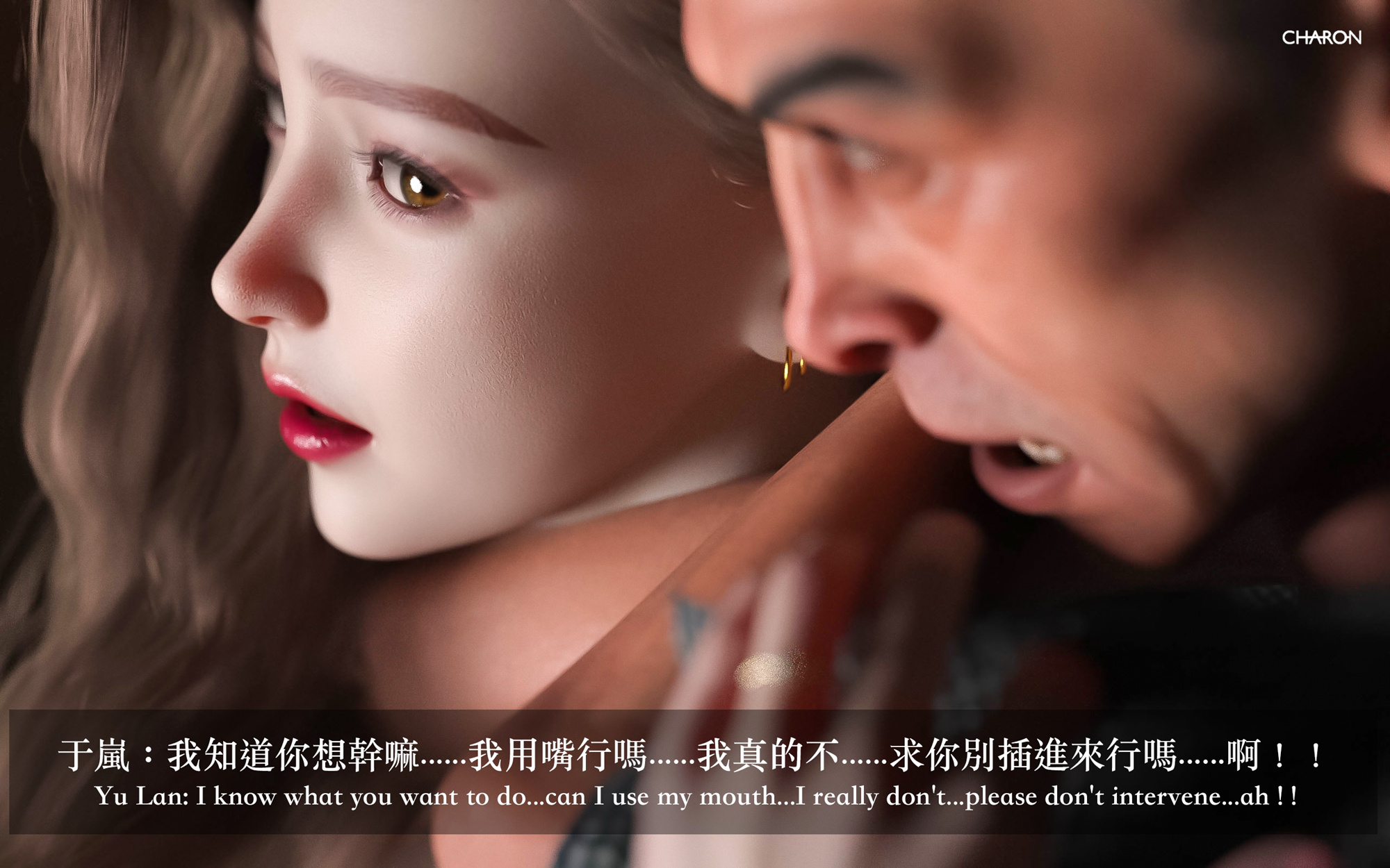 狩獵之我的絶美老闆 第8章 第19页