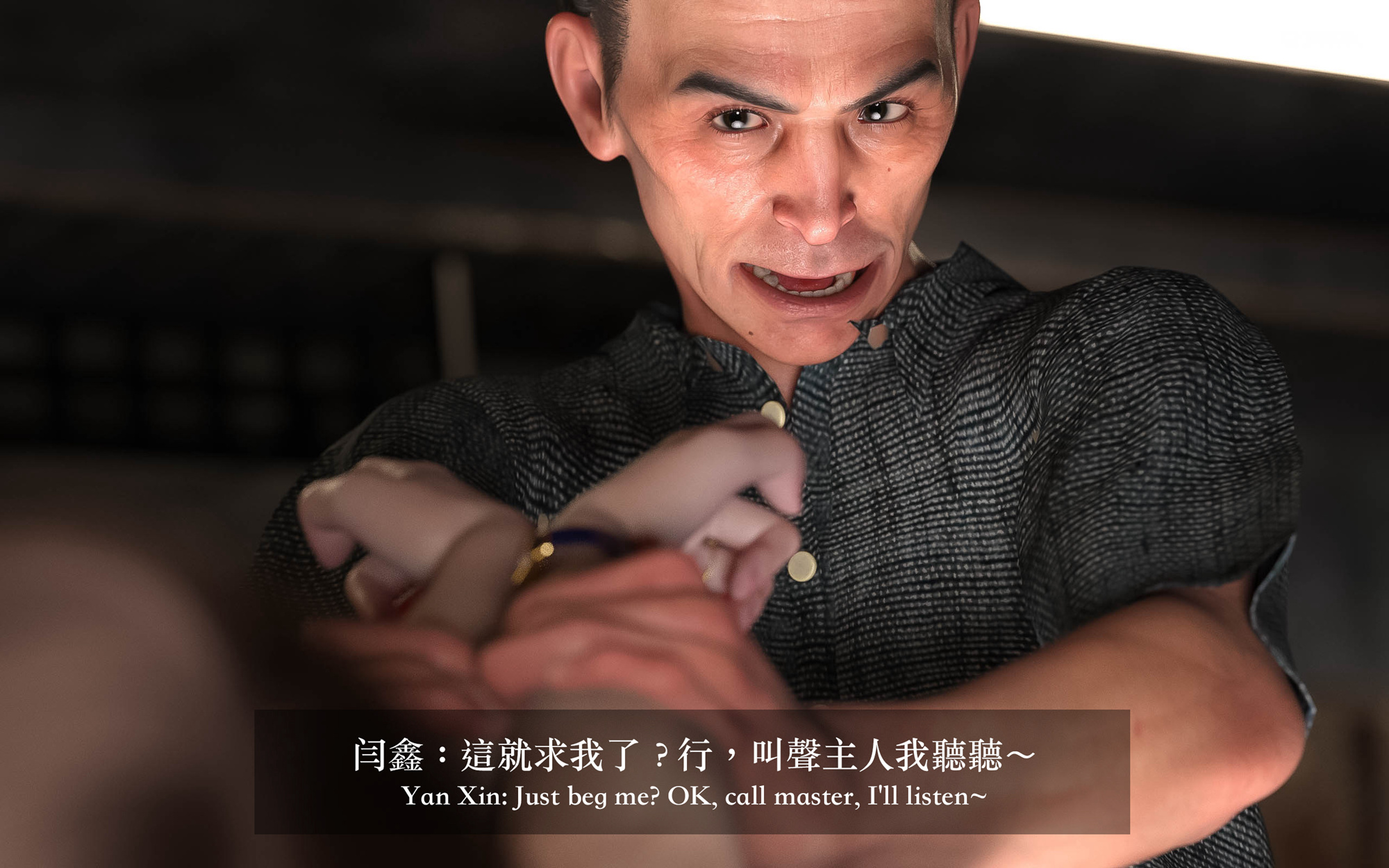 狩獵之我的絶美老闆 第8章 第26页