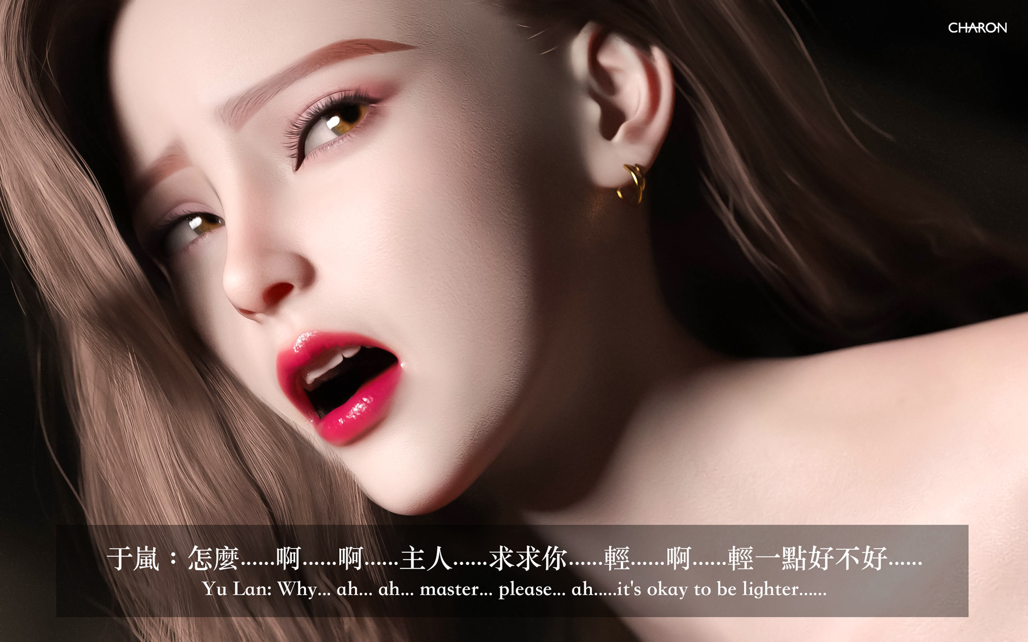 狩獵之我的絶美老闆 第8章 第27页