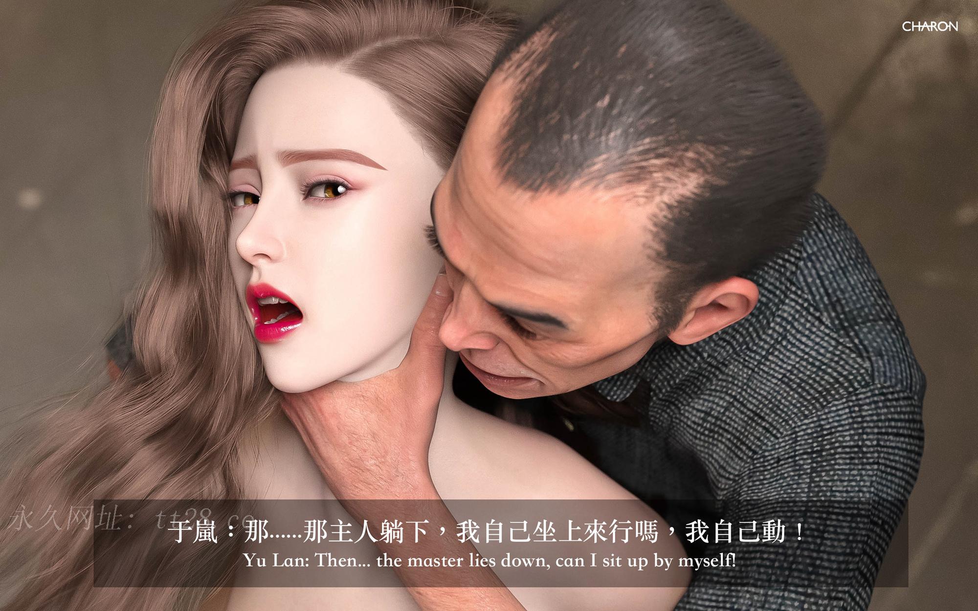 狩獵之我的絶美老闆 第8章 第30页