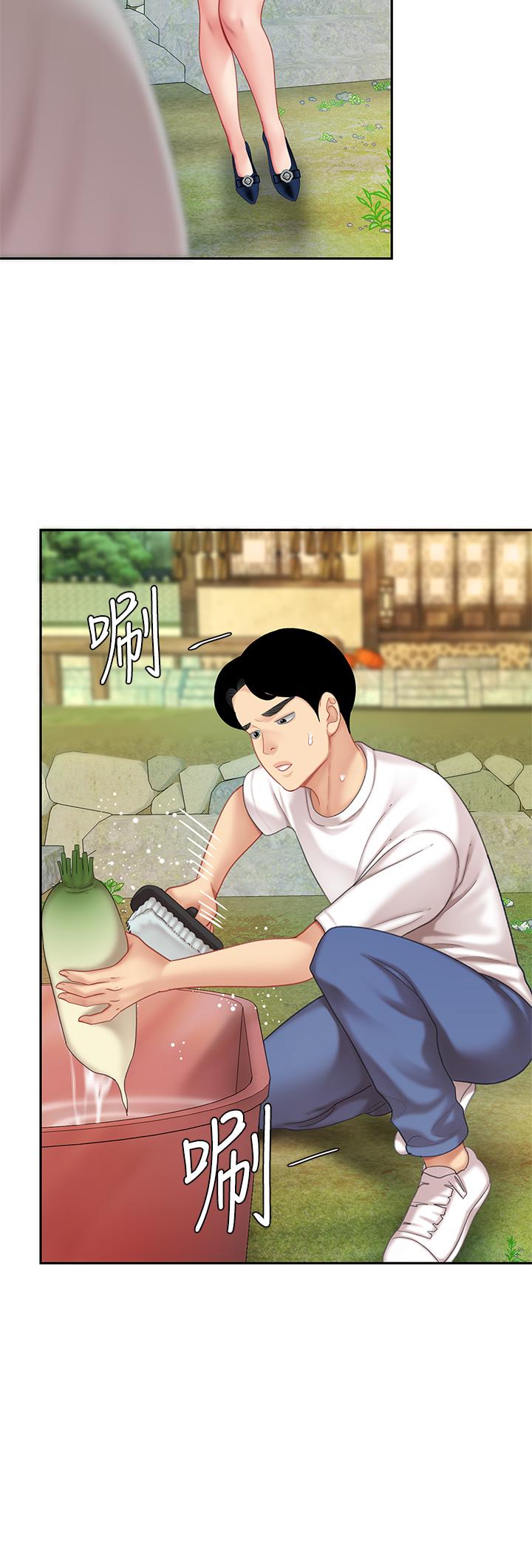 天下第一泡 第9話-組長，我想抱你親你和你做愛 第62页