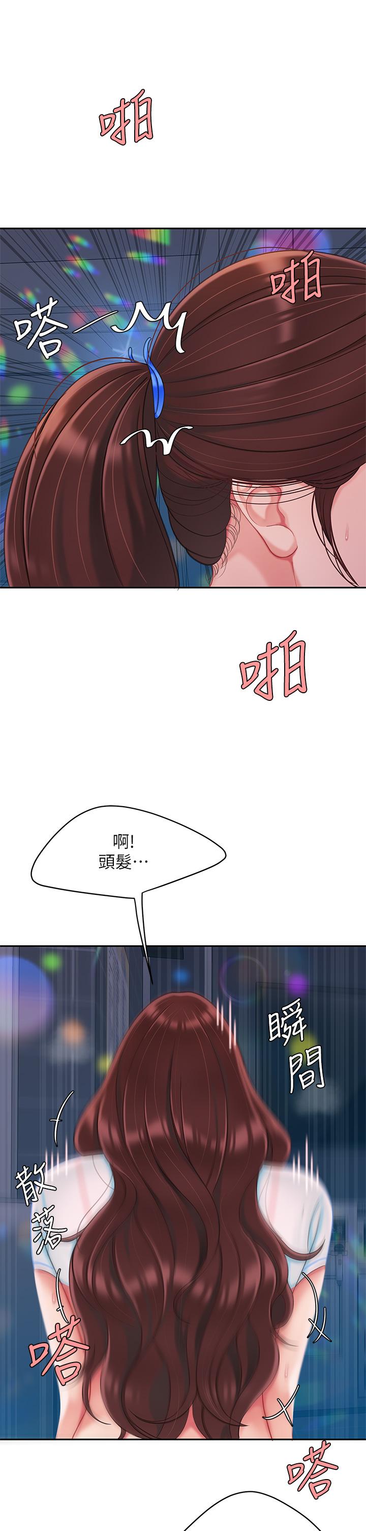 天下第一泡 第18話-熟女姐姐的乳交技巧 第33页