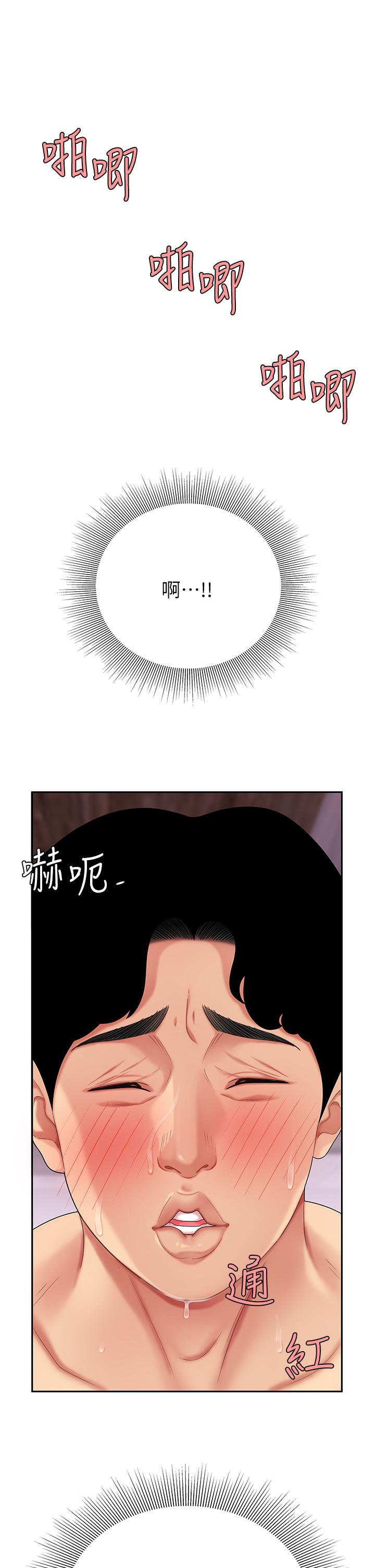 天下第一泡 第4話-滿溢的處女蜜汁 第28页