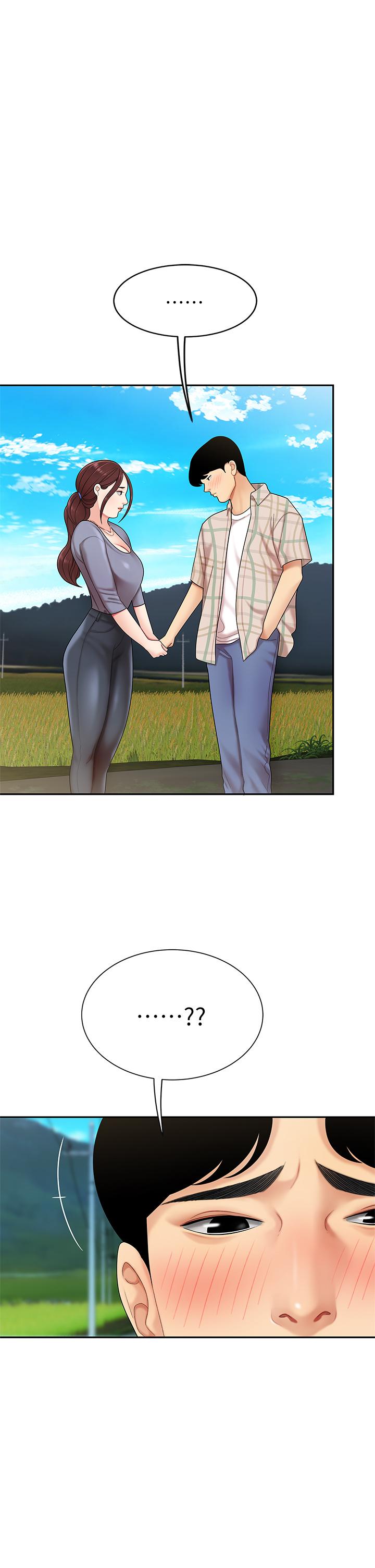 天下第一泡 第5話-露出最大誠意的請求 第45页