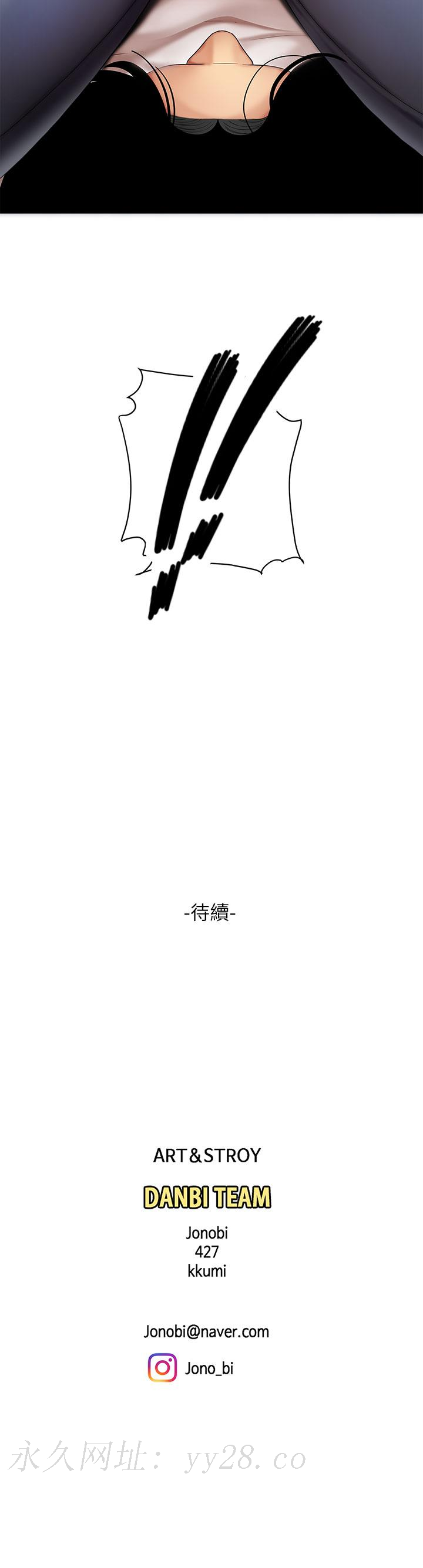 天下第一泡 第6話-填滿淫蕩小穴 第50页