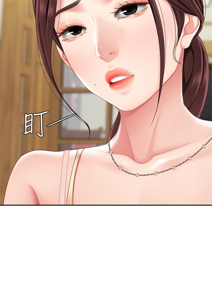 天下第一泡 第7話-用舌頭讓你舒服 第51页