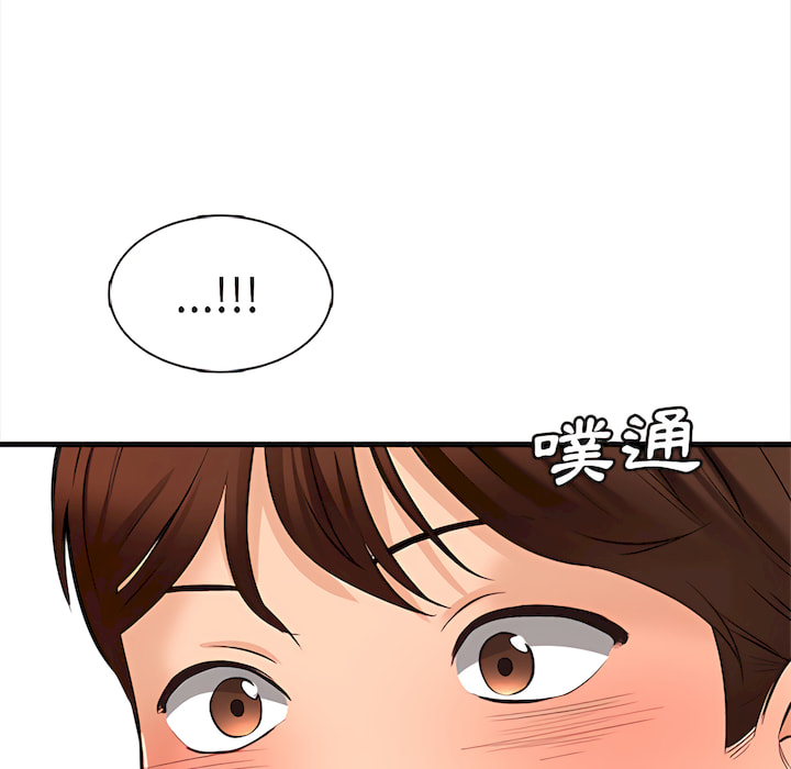 幸福公寓 第8章 第159页