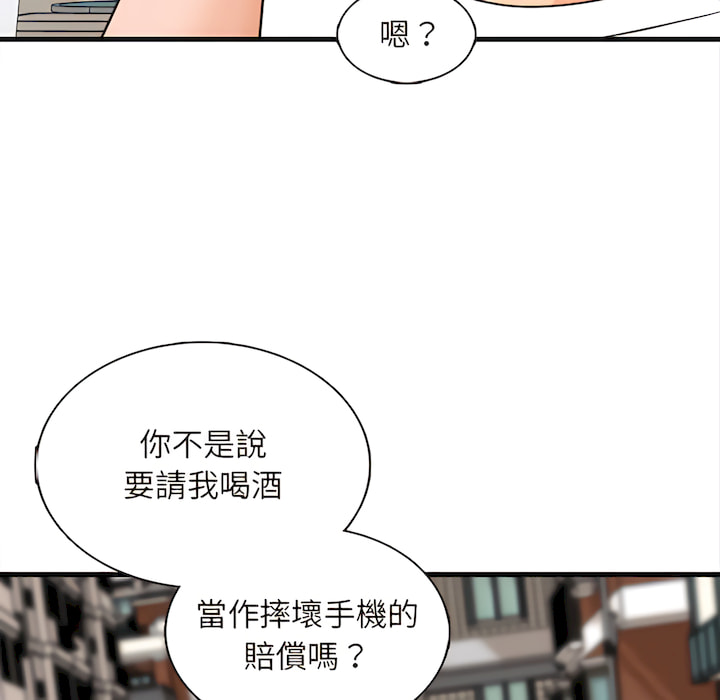 幸福公寓 第8章 第140页
