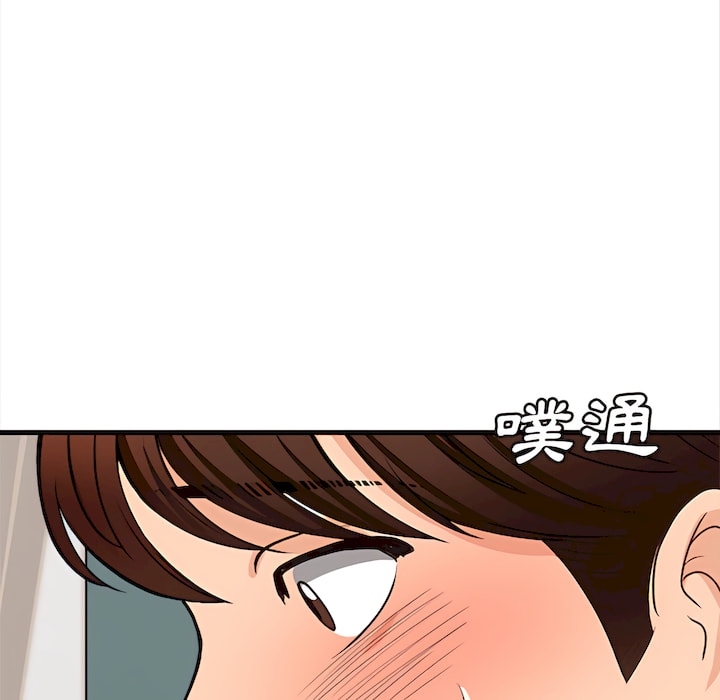 幸福公寓 第8章 第126页