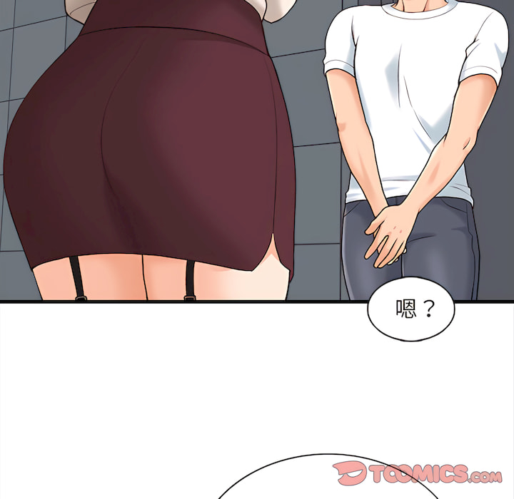 幸福公寓 第8章 第25页