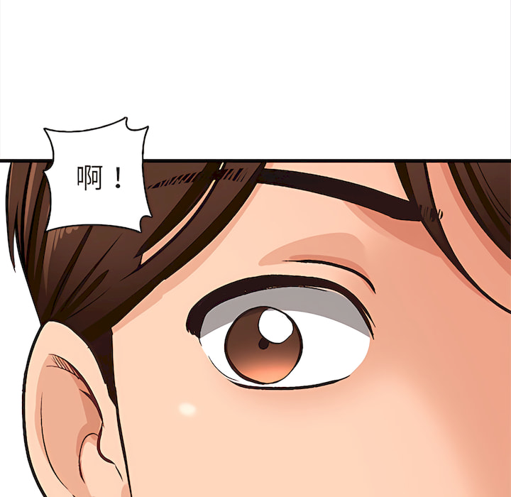 幸福公寓 第8章 第107页
