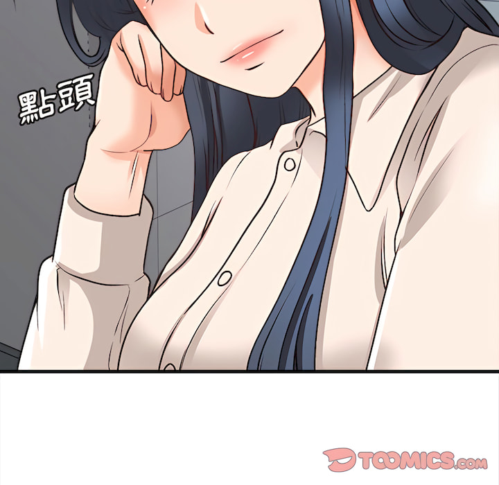 幸福公寓 第8章 第84页
