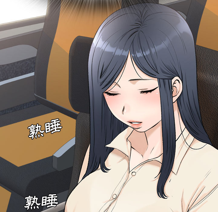 幸福公寓 第1章 第15页