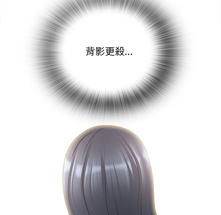 幸福公寓 第1章 第33页