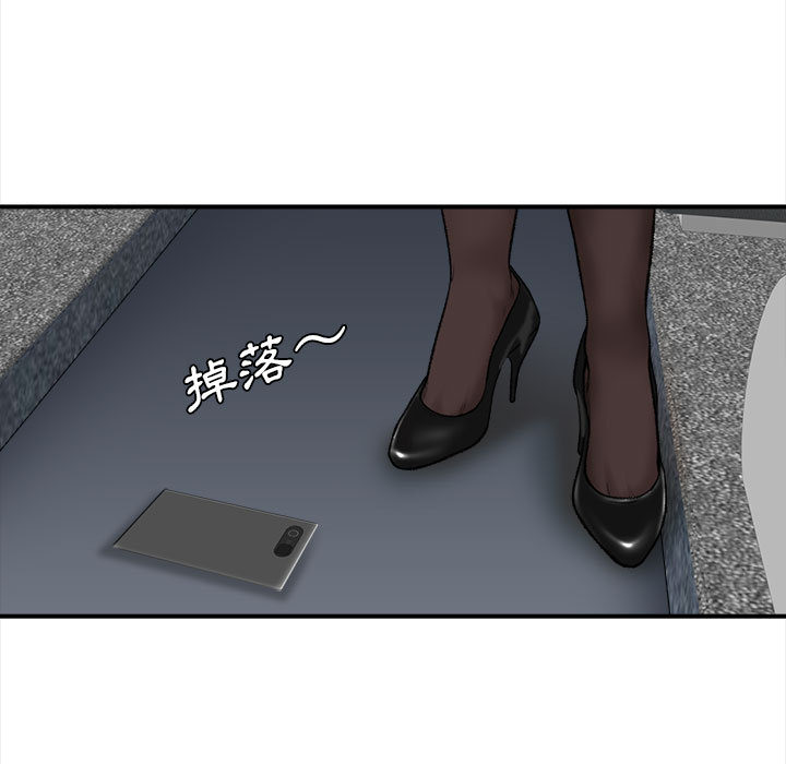幸福公寓 第1章 第38页