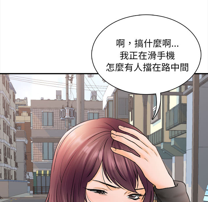 幸福公寓 第1章 第86页