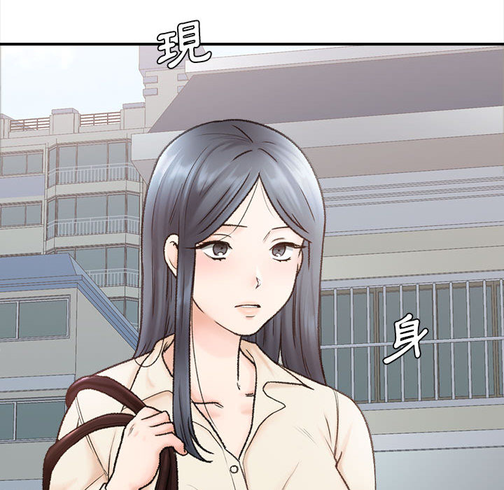 幸福公寓 第1章 第104页