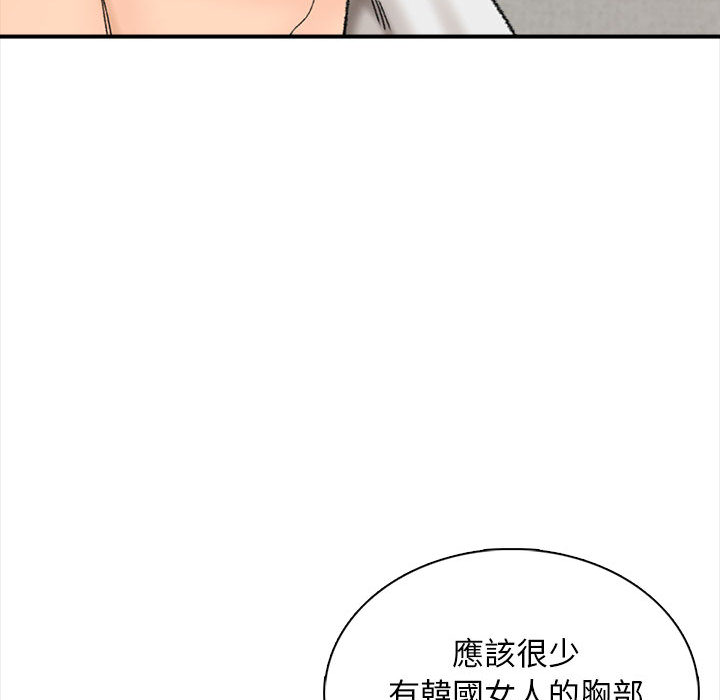幸福公寓 第1章 第171页