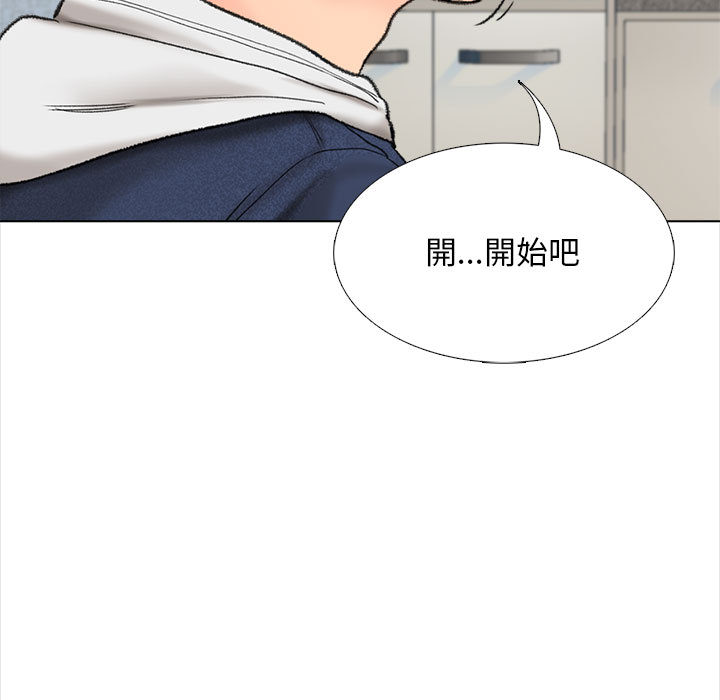 幸福公寓 第1章 第183页