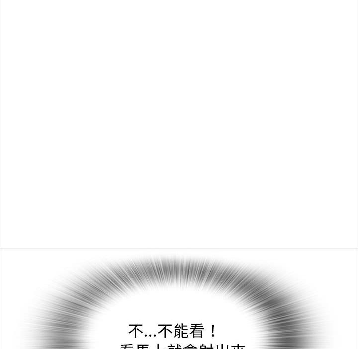 幸福公寓 第2章 第55页