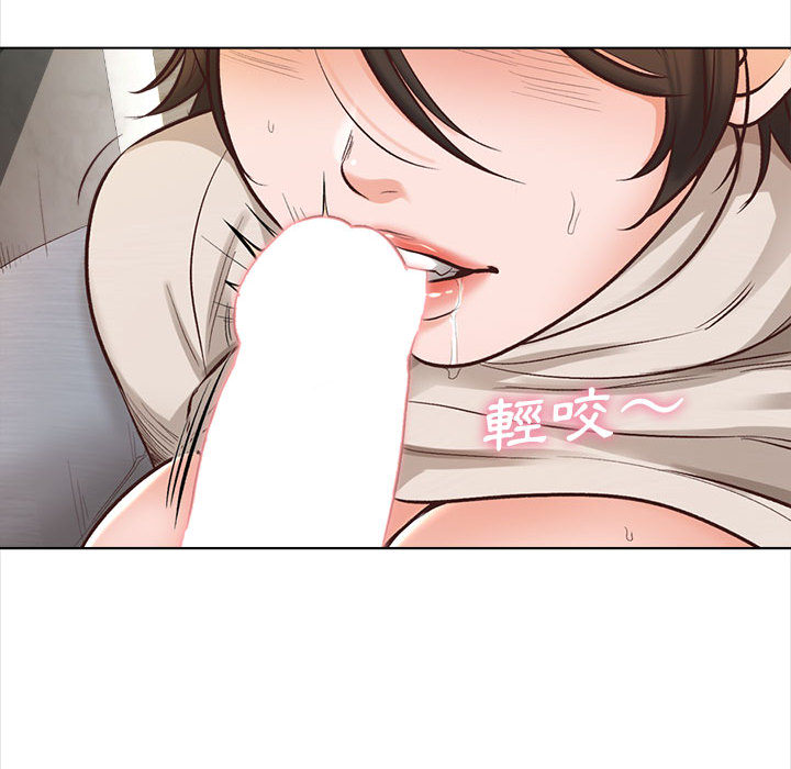 幸福公寓 第2章 第63页
