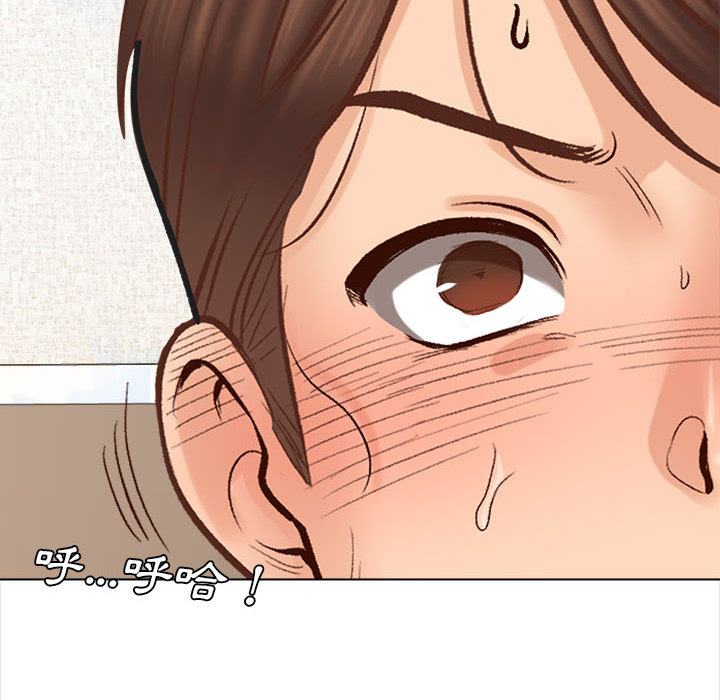 幸福公寓 第2章 第65页