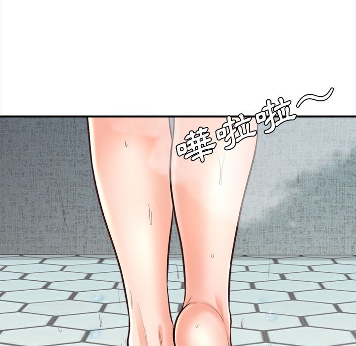 幸福公寓 第3章 第7页
