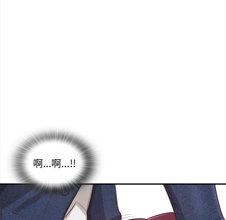 幸福公寓 第3章 第69页