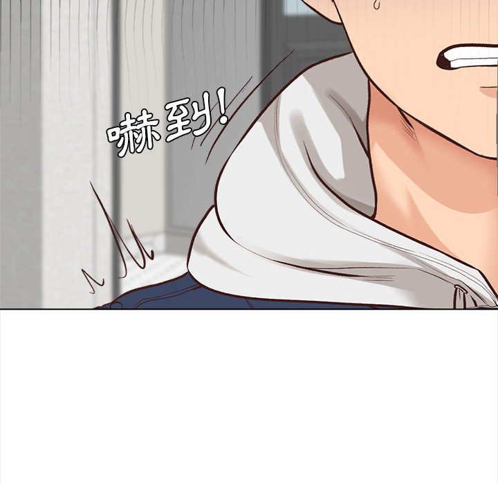 幸福公寓 第3章 第143页
