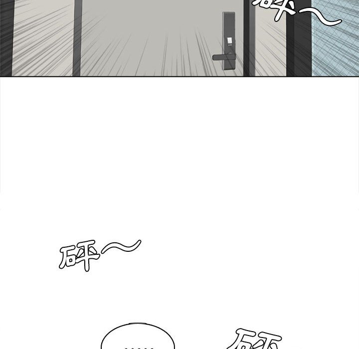 幸福公寓 第3章 第145页