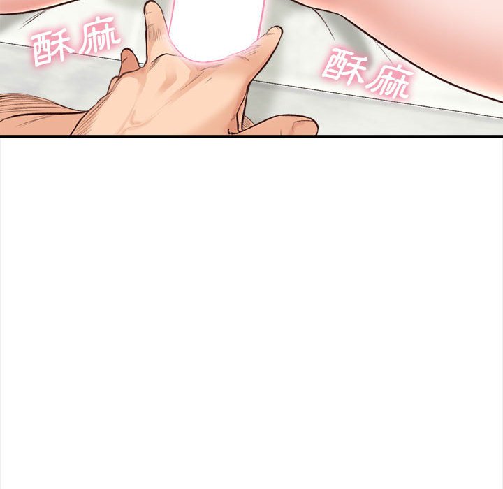 幸福公寓 第3章 第133页