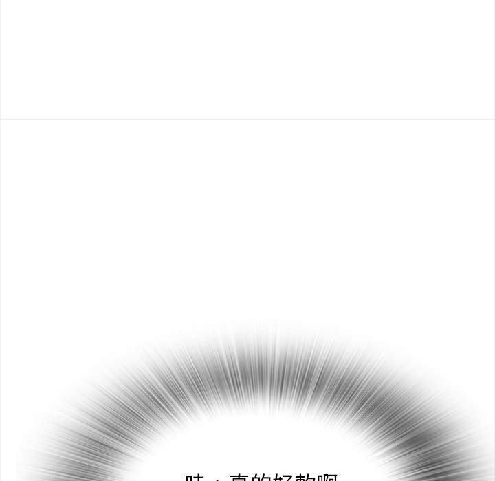 幸福公寓 第3章 第135页