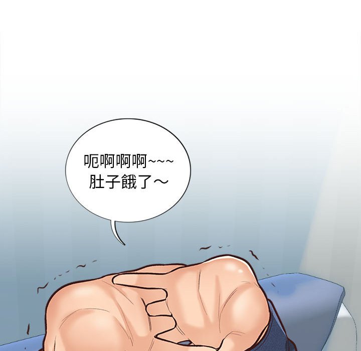 幸福公寓 第4章 第110页