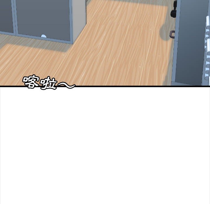 幸福公寓 第4章 第119页