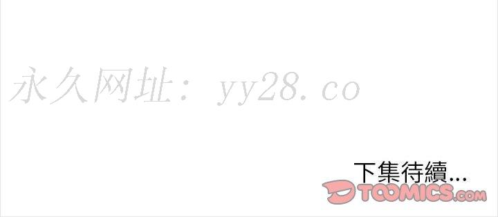 幸福公寓 第4章 第165页