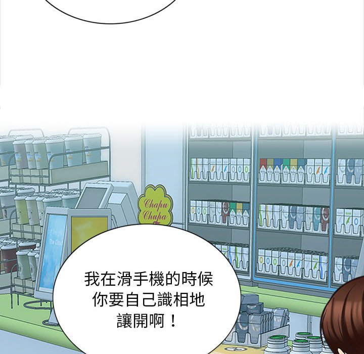 幸福公寓 第4章 第162页