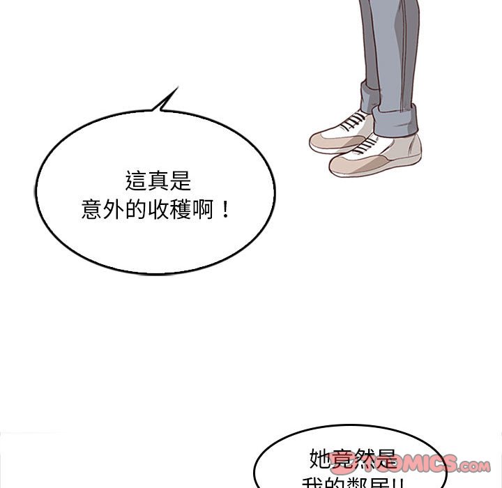 幸福公寓 第5章 第138页