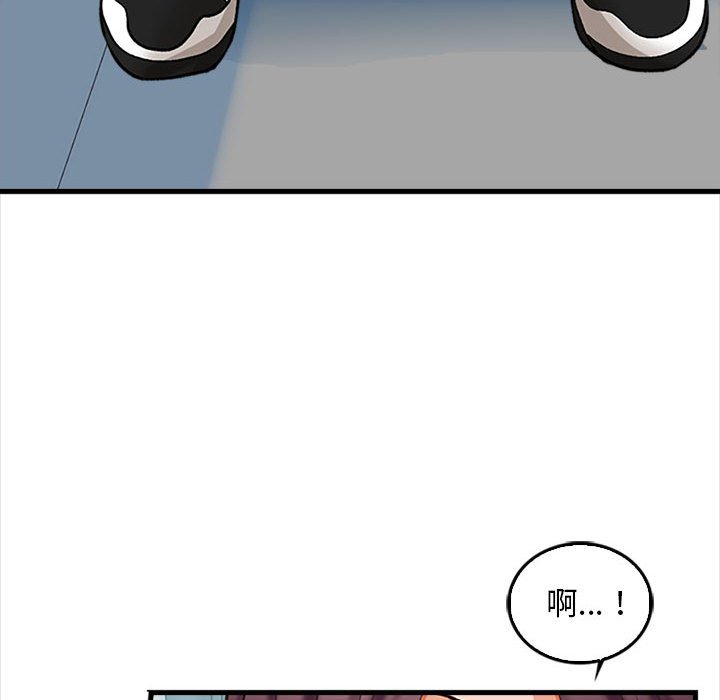 幸福公寓 第5章 第17页