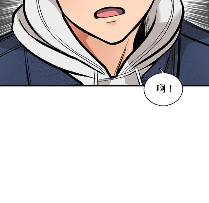 幸福公寓 第5章 第61页
