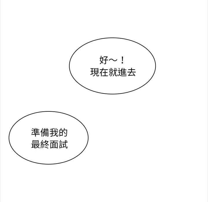 幸福公寓 第5章 第66页