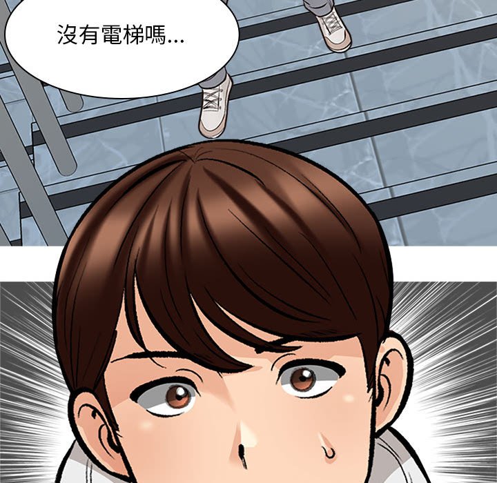 幸福公寓 第5章 第108页