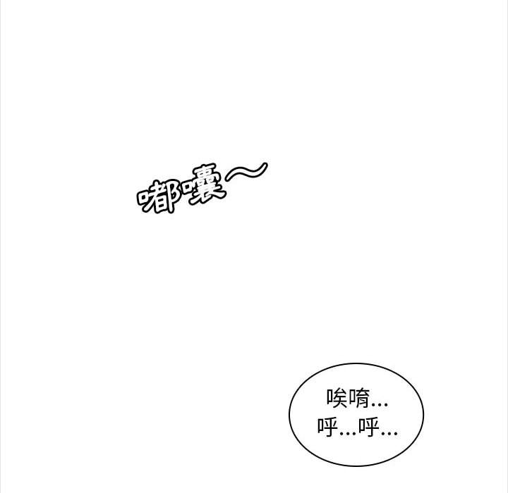 幸福公寓 第5章 第105页