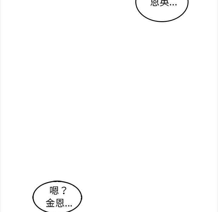 幸福公寓 第5章 第130页