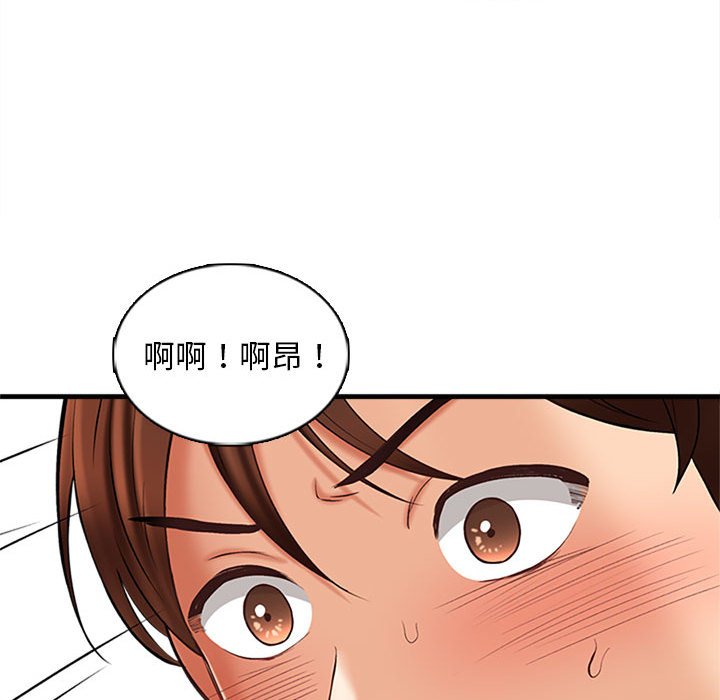 幸福公寓 第6章 第162页