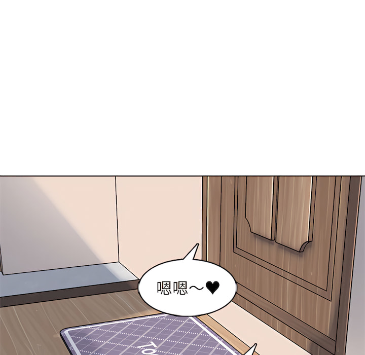 幸福公寓 第7章 第39页