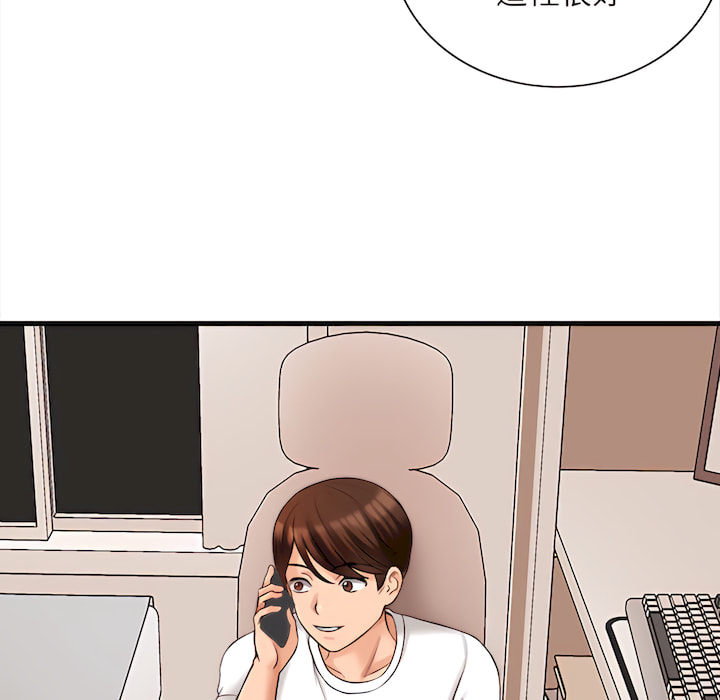 幸福公寓 第7章 第64页